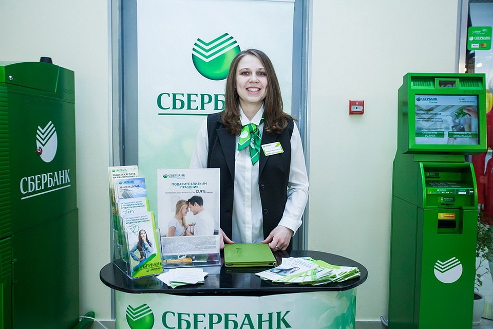Сбер Аптека Официальный Сайт Заказать Москва