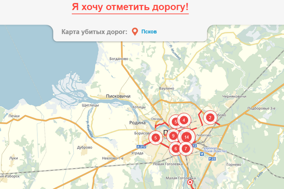 Карта псковская область интерактивная карта